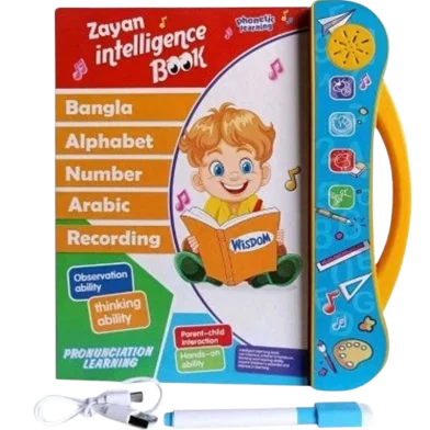 Update Rechargeable Intelligence Book for Kids - Rokomari product